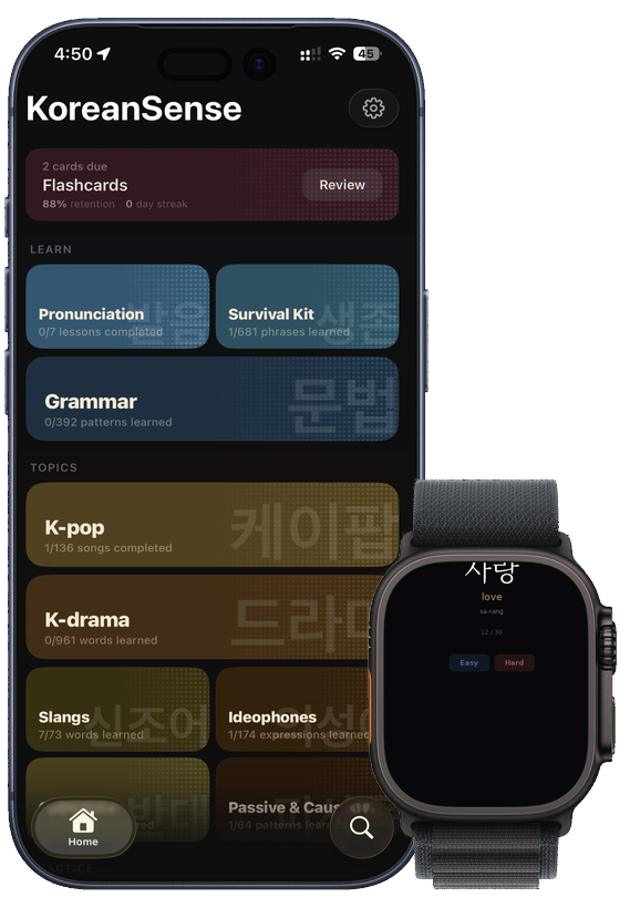 KoreanSense on iPhone and Apple Watch