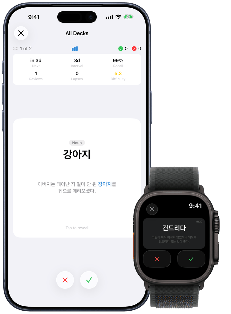 KoreanSense on iPhone and Apple Watch